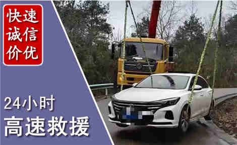 长顺高速公路救援场景与案例