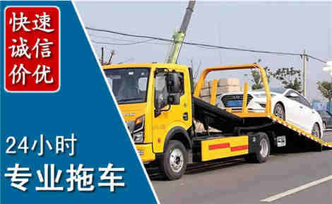 长顺拖车救援场景与案例