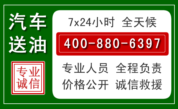 长顺拖车救援发展新趋势:北斗导航系统加持下的拖车救援特点