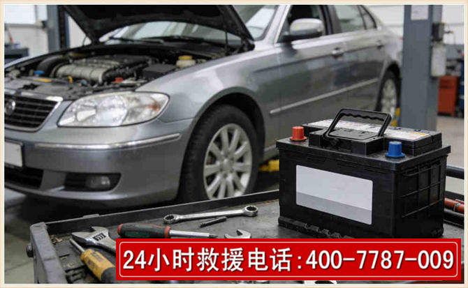 长顺 高温雨天汽车突然没电车辆无法正常行驶该如何处理呢